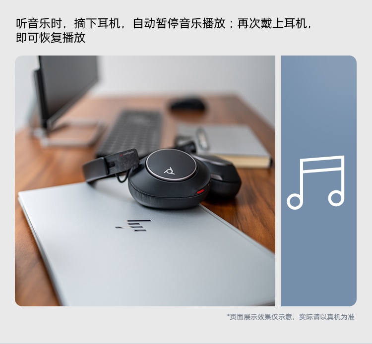 POLY SR80UC 头戴式降噪蓝牙耳机