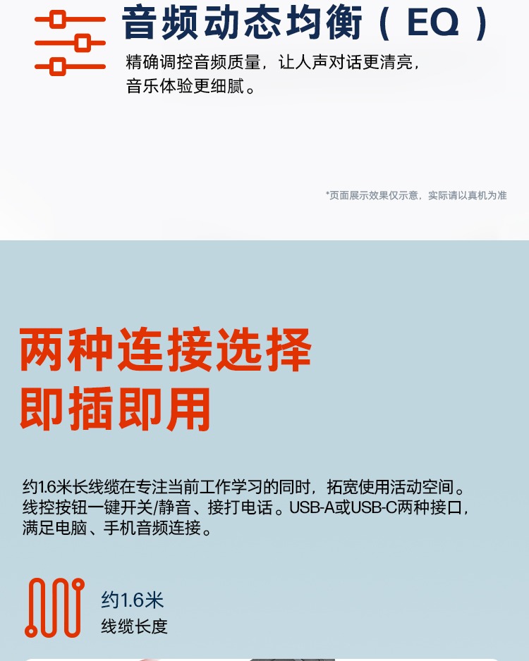 POLY C3210 单耳头戴式话务耳机