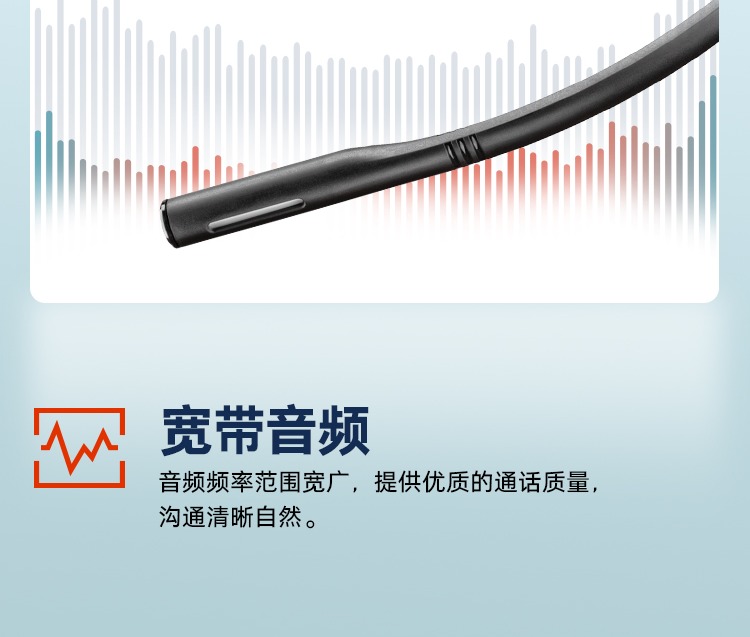 POLY C3320M 头戴式办公会议耳麦 TEAM认证