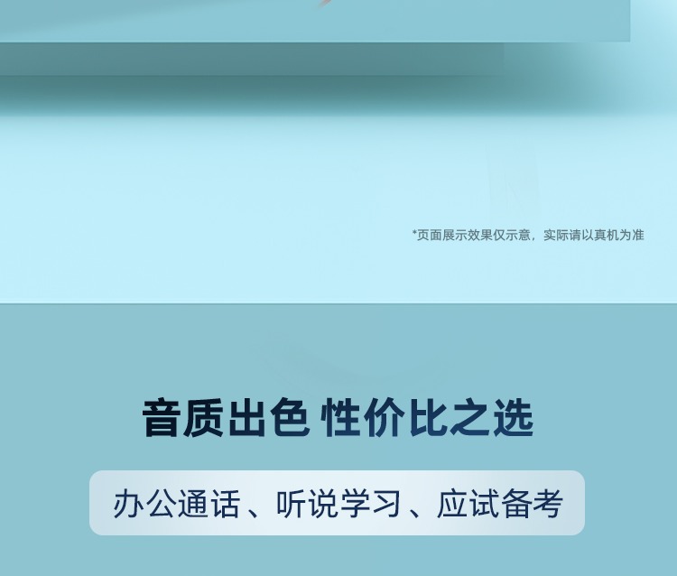 POLY C3320M 头戴式办公会议耳麦 TEAM认证