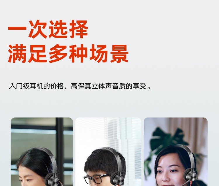 POLY C3320M 头戴式办公会议耳麦 TEAM认证