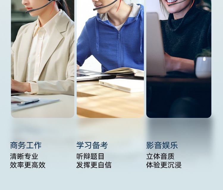 POLY C3320M 头戴式办公会议耳麦 TEAM认证