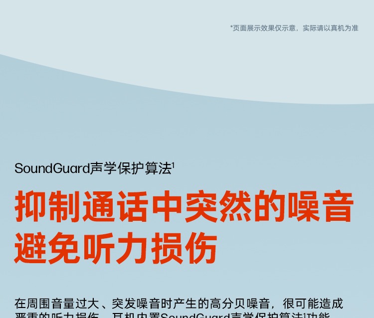 POLY C3320M 头戴式办公会议耳麦 TEAM认证