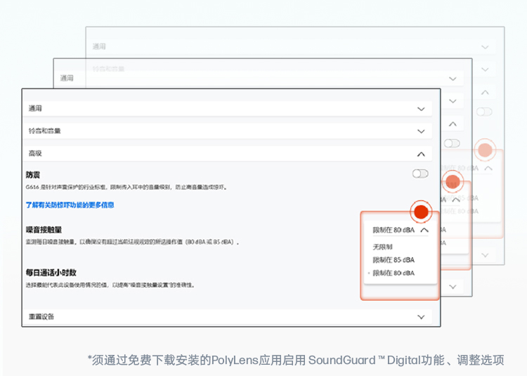 博诣 POLY C5220 双耳头戴式有线耳机/耳麦带话筒/USB+3.5MM双接口/办公耳麦/游戏耳机			