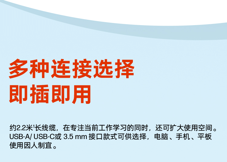 博诣 POLY C5220 双耳头戴式有线耳机/耳麦带话筒/USB+3.5MM双接口/办公耳麦/游戏耳机			