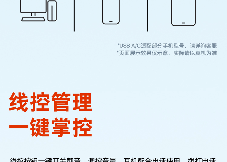 博诣 POLY C5220 双耳头戴式有线耳机/耳麦带话筒/USB+3.5MM双接口/办公耳麦/游戏耳机			