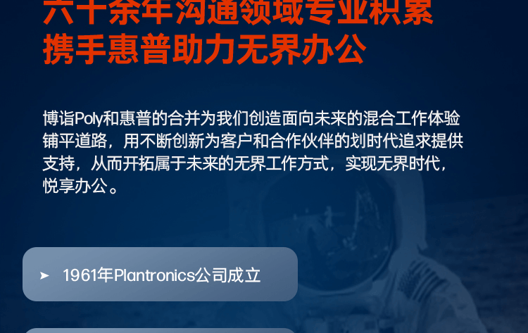 博诣 POLY C5220 双耳头戴式有线耳机/耳麦带话筒/USB+3.5MM双接口/办公耳麦/游戏耳机			