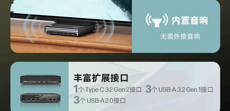 惠普(HP)战66Mini 2023酷睿(13代i5-1335U 16G 1TSSD WiFi6 Office)商用办公...