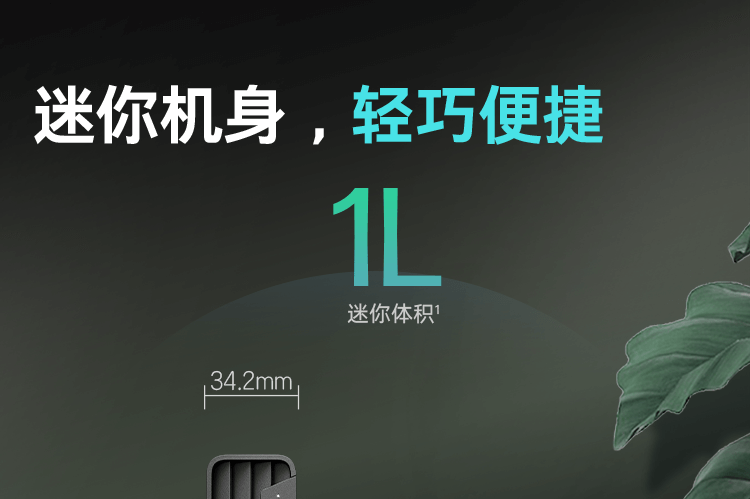 惠普(HP)战66Mini 2023酷睿(13代i5-1335U 16G 1TSSD WiFi6 Office)商用办公...