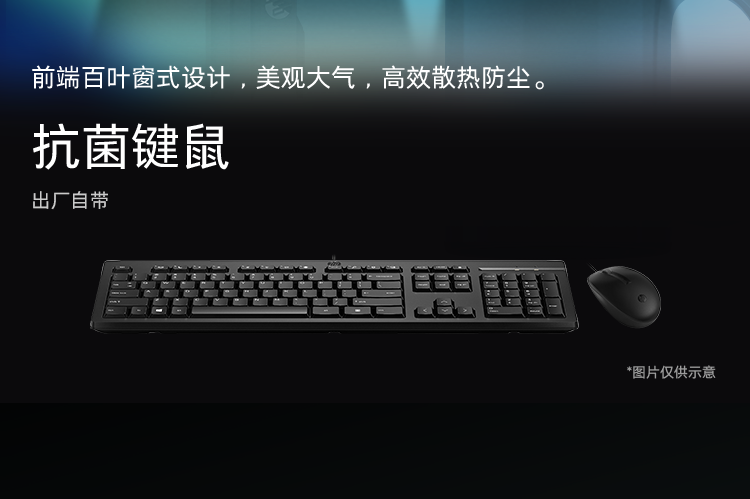 惠普(HP)战66Mini 2023酷睿(13代i5-1335U 16G 1TSSD WiFi6 Office)商用办公...