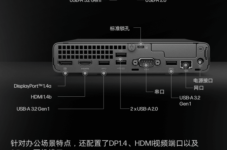 惠普(HP)战66Mini 2023酷睿(13代i5-1335U 16G 1TSSD WiFi6 Office)商用办公...
