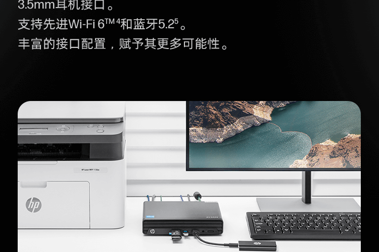 惠普(HP)战66Mini 2023酷睿(13代i5-1335U 16G 1TSSD WiFi6 Office)商用办公...