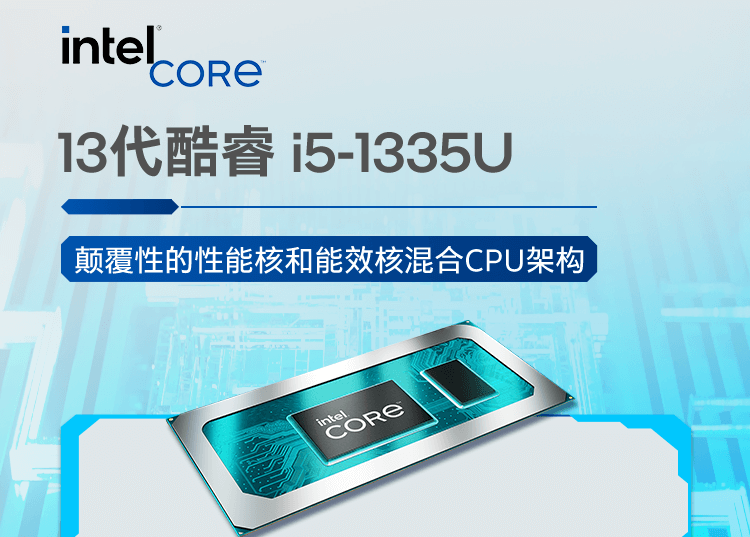 惠普(HP)战66Mini 2023酷睿(13代i5-1335U 16G 1TSSD WiFi6 Office)商用办公...