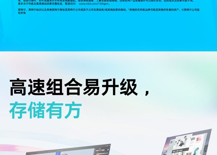 惠普(HP)战66Mini 2023酷睿(13代i5-1335U 16G 1TSSD WiFi6 Office)商用办公...
