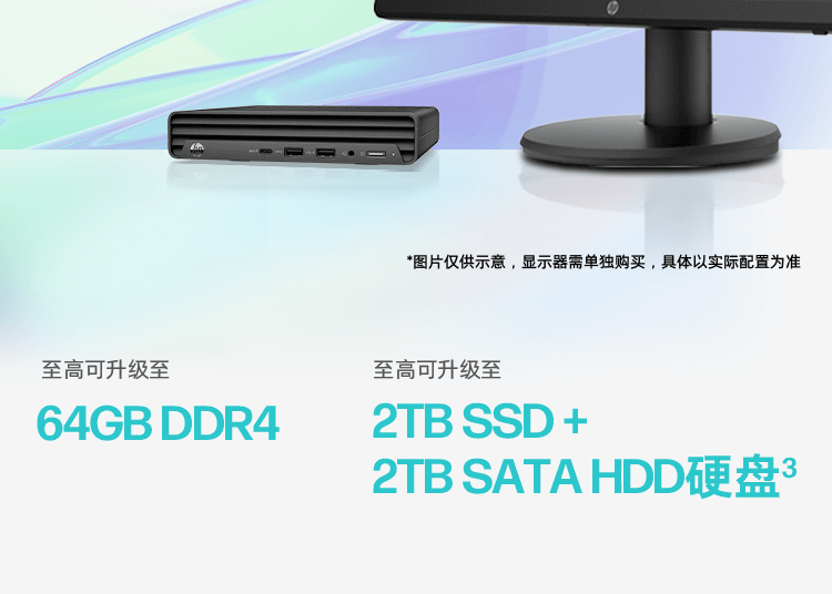 惠普(HP)战66Mini 2023酷睿(13代i5-1335U 16G 1TSSD WiFi6 Office)商用办公...