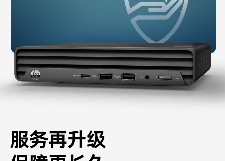 惠普(HP)战66Mini 2023酷睿(13代i5-1335U 16G 1TSSD WiFi6 Office)商用办公...