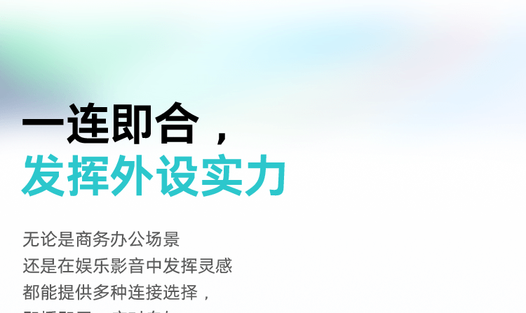 惠普(HP)战66Mini 2023酷睿(13代i5-1335U 16G 1TSSD WiFi6 Office)商用办公...