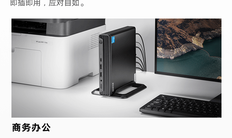 惠普(HP)战66Mini 2023酷睿(13代i5-1335U 16G 1TSSD WiFi6 Office)商用办公...