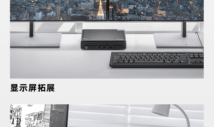 惠普(HP)战66Mini 2023酷睿(13代i5-1335U 16G 1TSSD WiFi6 Office)商用办公...