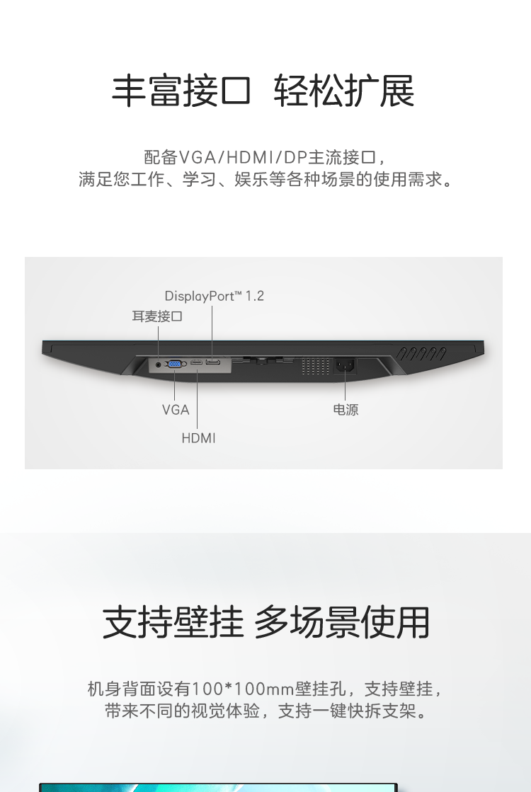 惠普(HP)战系列全新23款23.8英寸100HZ刷新率丰富接口IPS广视角LED屏 ZHAN D24v显示器