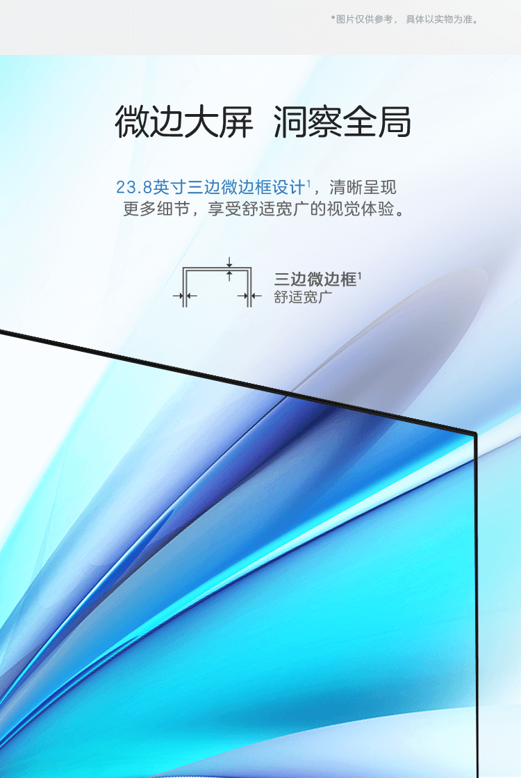 惠普(HP)战系列全新23款23.8英寸100HZ刷新率丰富接口IPS广视角LED屏 ZHAN D24v显示器
