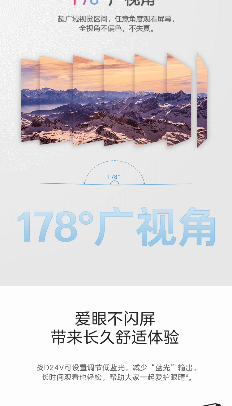 惠普(HP)战系列全新23款23.8英寸100HZ刷新率丰富接口IPS广视角LED屏 ZHAN D24v显示器