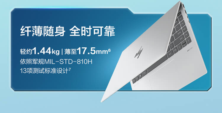 惠普(HP) 星Book Pro 14 2024 14英寸轻薄笔记本电脑 14-ew1053TU（酷睿Ultra 5-1...