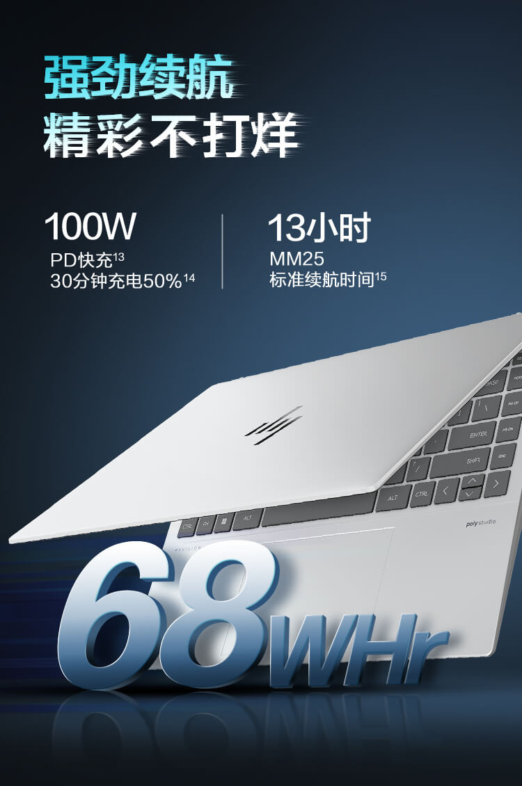 惠普(HP) 星Book Pro 14 2024 14英寸轻薄笔记本电脑 14-ew1053TU（酷睿Ultra 5-1...