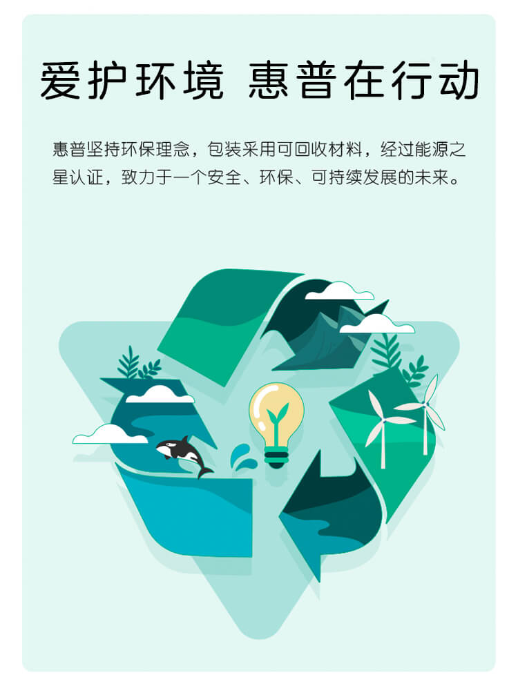 惠普(HP) 星Book Pro 14 2024 14英寸轻薄笔记本电脑 14-ew1053TU（酷睿Ultra 5-1...