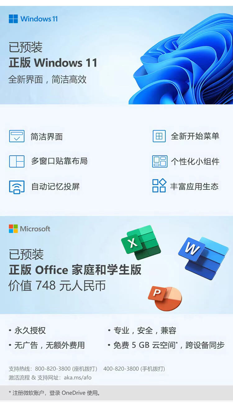 惠普(HP) 星Book Pro 14 2024 14英寸轻薄笔记本电脑 14-ew1053TU（酷睿Ultra 5-1...