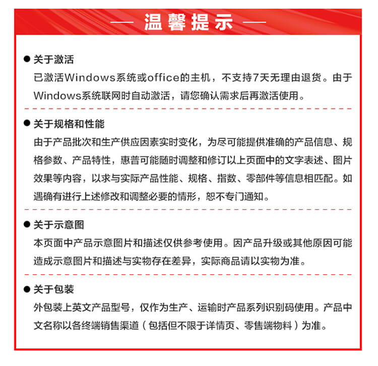 惠普(HP) 星Book Pro 14 2024 14英寸轻薄笔记本电脑 14-ew1053TU（酷睿Ultra 5-1...