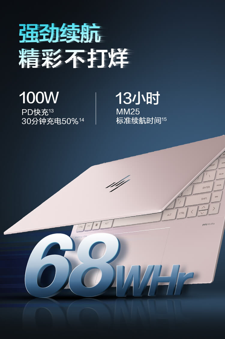 惠普(HP)星Book Pro 14 14英寸轻薄笔记本电脑 14-ew1063TU - 粉色