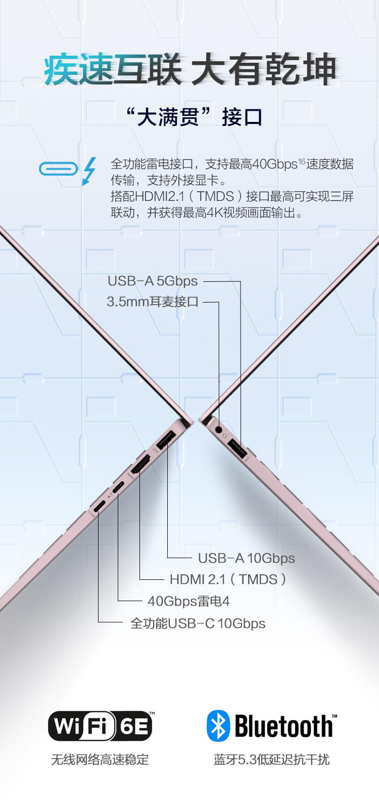 惠普(HP)星Book Pro 14 14英寸轻薄笔记本电脑 14-ew1063TU - 粉色