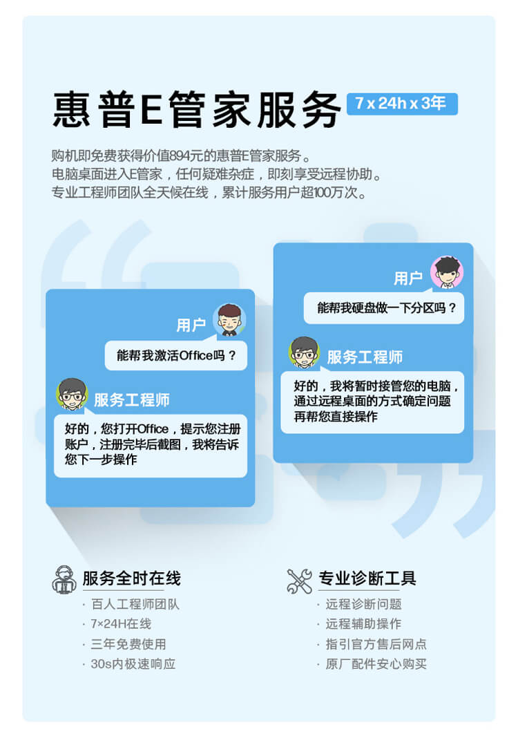 惠普(HP)星Book Pro 14 14英寸轻薄笔记本电脑 14-ew1063TU - 粉色