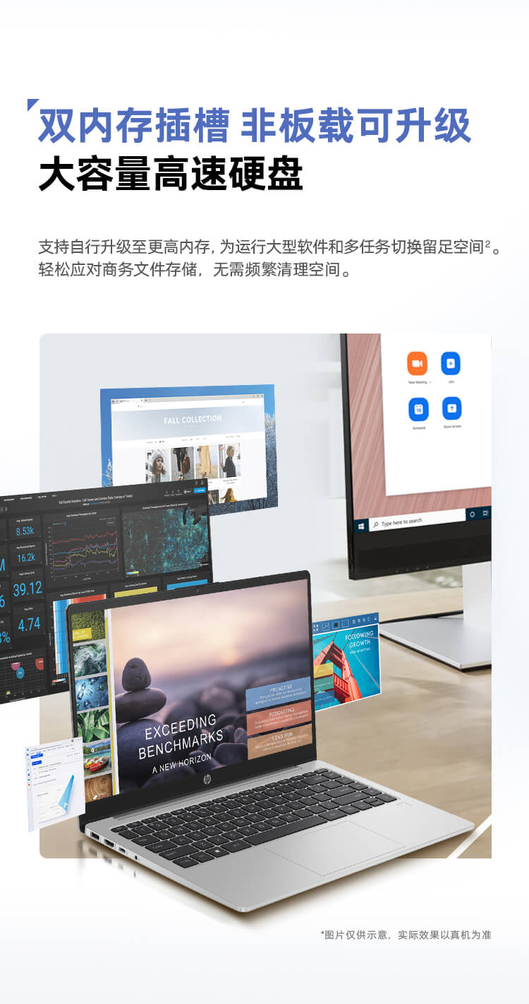 惠普(HP) 锐14 14英寸轻薄笔记本电脑