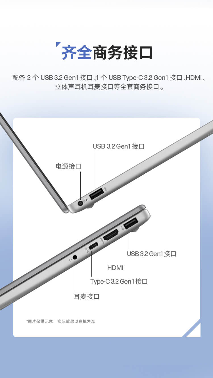 惠普(HP) 锐14 14英寸轻薄笔记本电脑