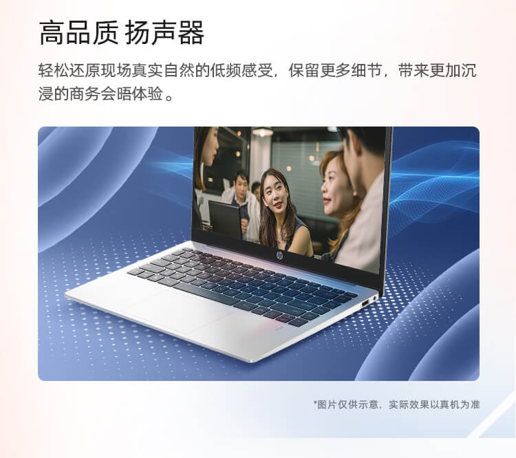 惠普(HP) 锐14 14英寸轻薄笔记本电脑