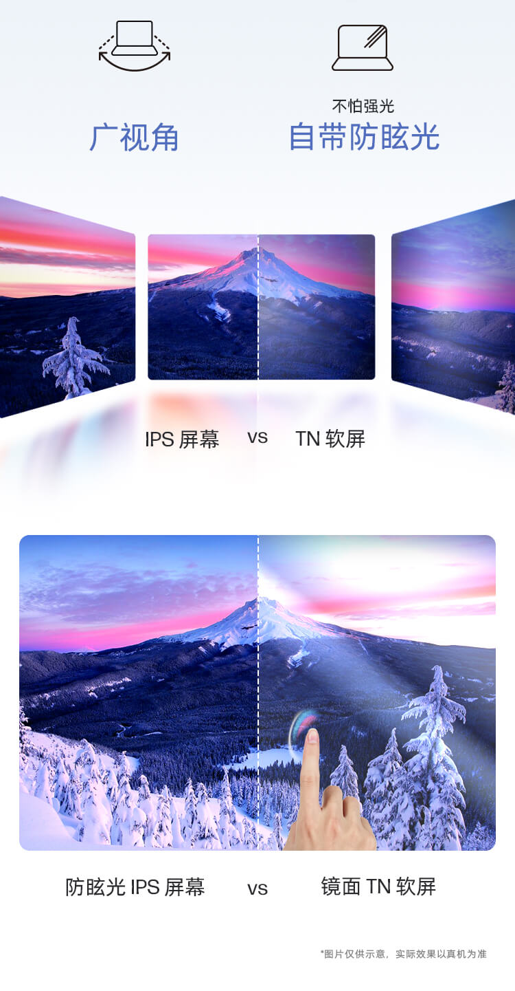 惠普(HP) 锐14 14英寸轻薄笔记本电脑