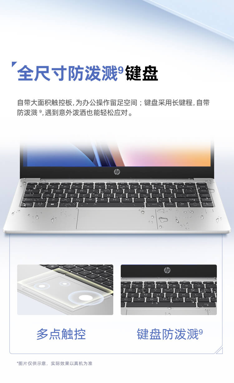 惠普(HP) 锐14 14英寸轻薄笔记本电脑