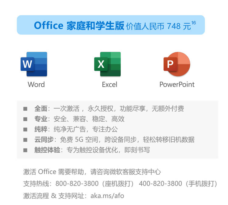 惠普(HP) 锐14 14英寸轻薄笔记本电脑