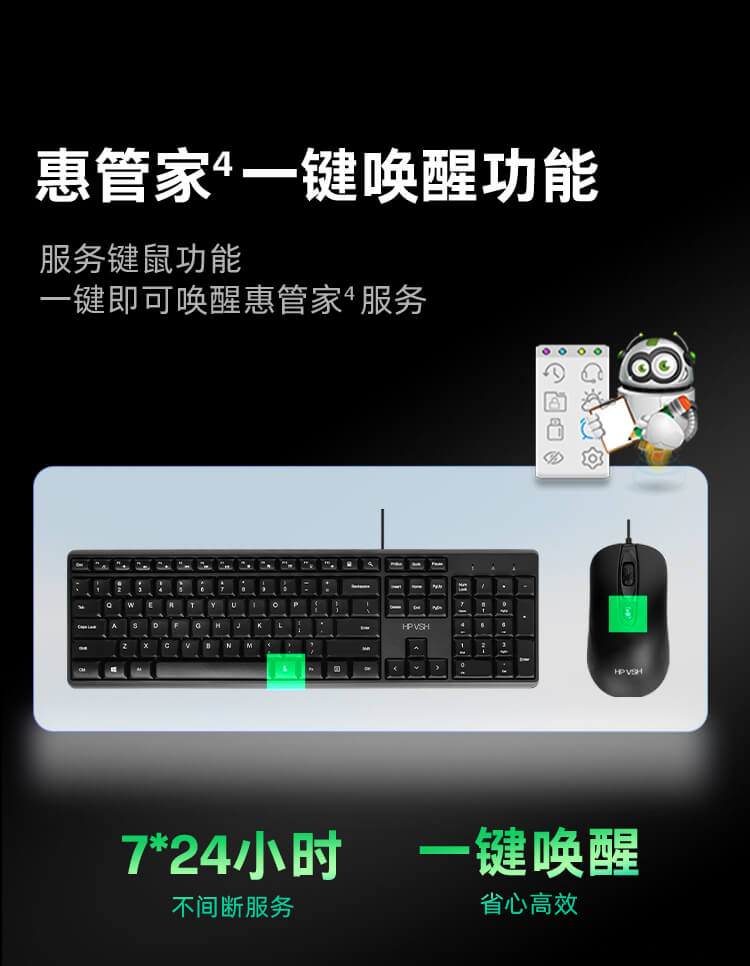 惠普(HP)战99 台式机电脑