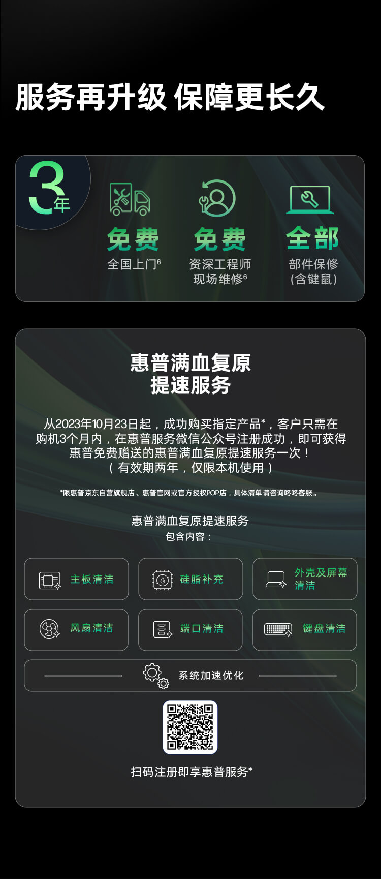 惠普(HP)战99 台式机电脑