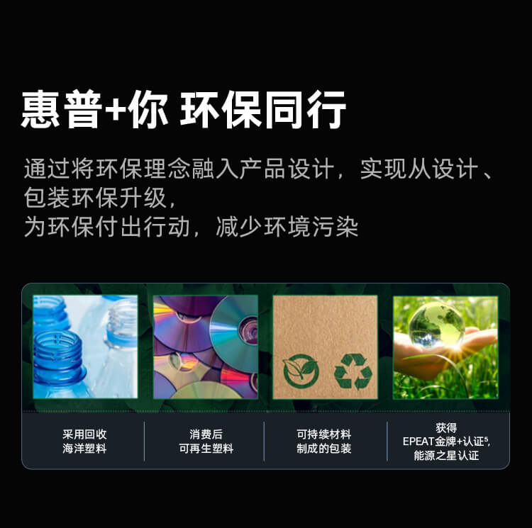 惠普(HP)战99 台式机电脑