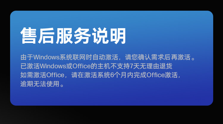 惠普(HP)战99 台式机电脑