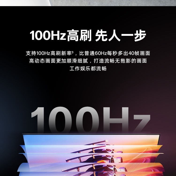 惠普 战D24y 24英寸显示器