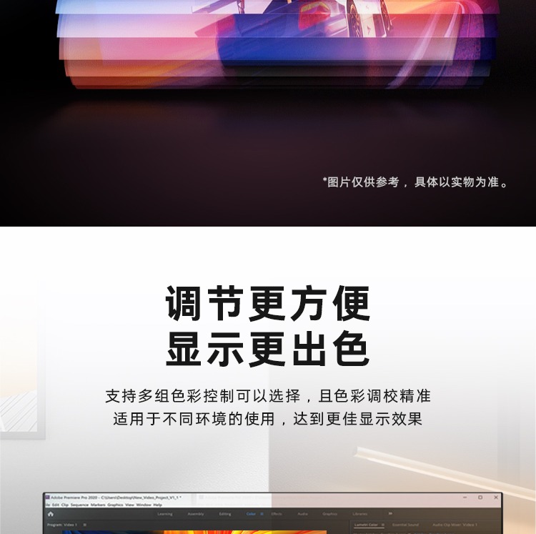 惠普 战D24y 24英寸显示器