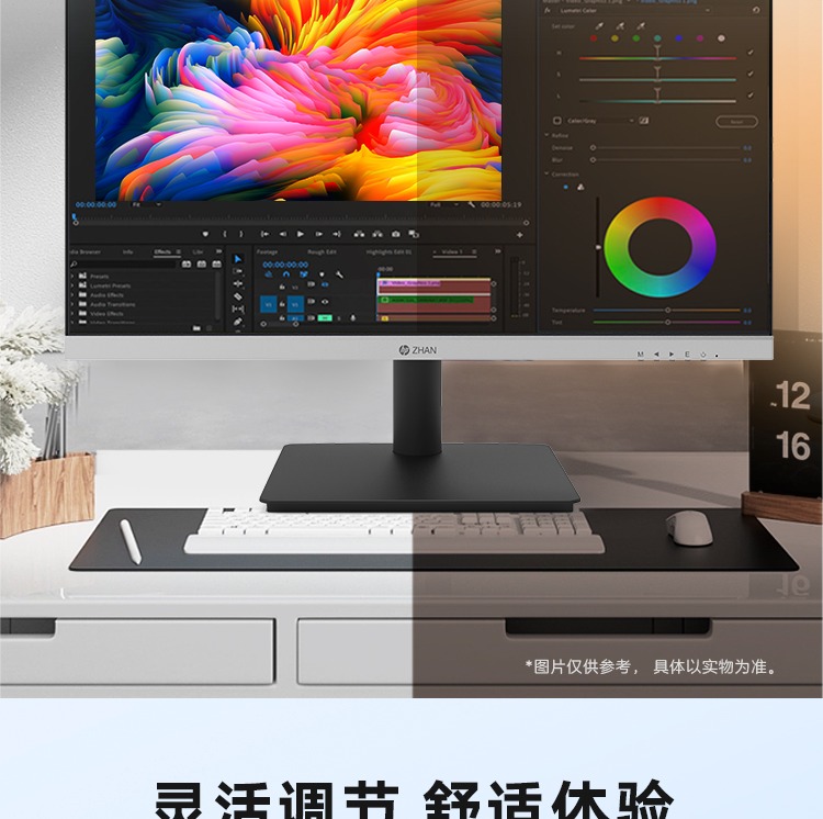 惠普 战D24y 24英寸显示器