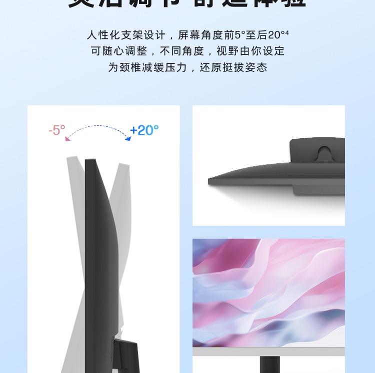 惠普 战D24y 24英寸显示器