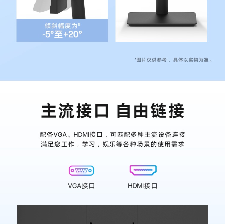 惠普 战D24y 24英寸显示器