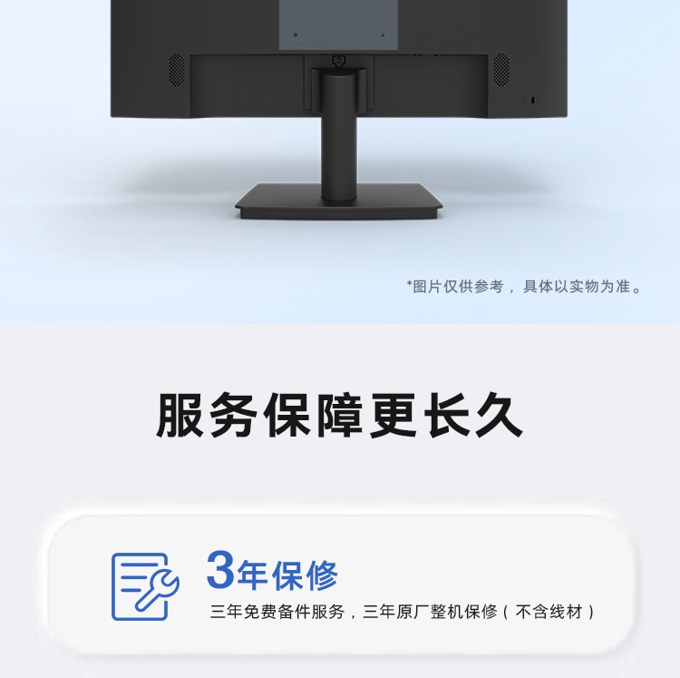 惠普 战D24y 24英寸显示器